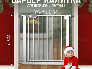 Защитный барьер калитка детский для проемов и лестниц, ворота безопасности белые на проем фото 4