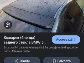 Vind blenda BMW e39 foto 0