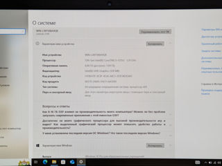 Laptop Dell Latitude 3540 IPS (Core i3 1215u/8Gb DDR4/256Gb NVMe SSD/15.6" FHD IPS) foto 15