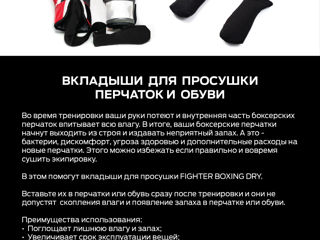 Uscarea mănușilor de box și încălțămintei - Fighter boxing dry - căptușeli foto 9