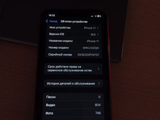 Iphone 11 (Red Product) фото 4