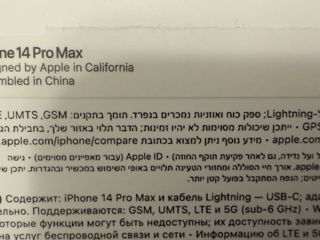 IPhone 14 Pro Max Black foto 6