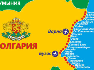 Рейсы в Болгарию! Обслуживаем группы!!! фото 2