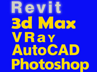 Студентам - работы в Revit, 3d Max (+VRay), AutoCad, Photoshop foto 2
