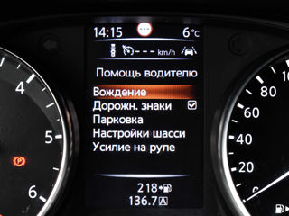 Nissan Qashqai foto 8