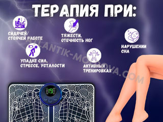 Covor de masaj stimulator pentru picioare EMS. Livrare gratuită în toată Moldova foto 6