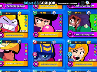 brawl stars акаунт foto 3