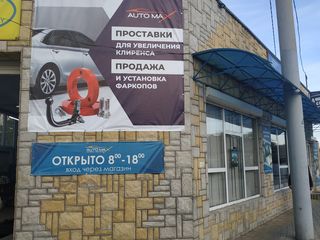 Продажа и установка фаркопов в бельцах! foto 4