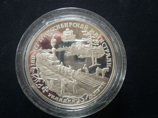 Монеты 25 рублей серебро