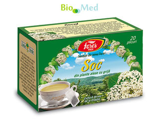 Ceai Ginkgo Biloba, gama larga de ceaiuri чай Гинкго Билоба foto 5