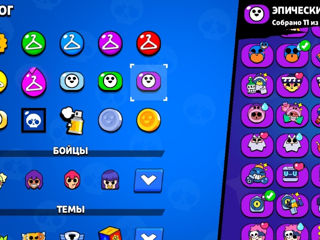 Vând cont se brawl stars foto 10