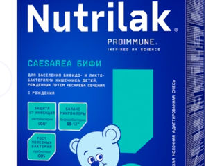 Nutrilak 350г