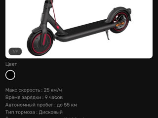 Xiaomi mi scooter 4pro foto 4