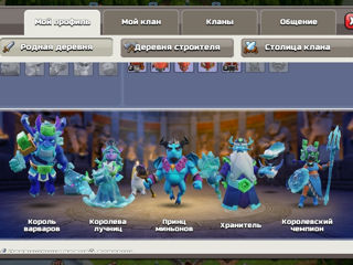 Vând cont Clash of Clans foto 2