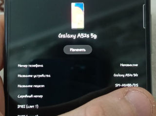 Продам Samsung a52s 5g