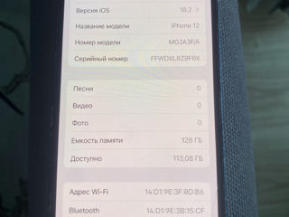 iPhone 12 128Gb foto 4