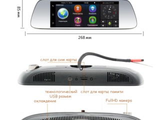 Мультимедийное зеркало на Android. DVR + Radar detector + GPS + Bluetooth + WI-FI ( 9 in 1) ! foto 5