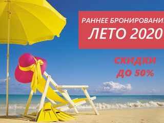 Odihnă la mare 2020 în Bulgaria 120 euro, Turcia 240 euro, Grecia 170 euro!! foto 2