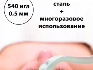 Мезороллер BTpeel для лица, шеи и зоны вокруг глаз универсальный, 540 игл 0,5 ммДогово foto 2