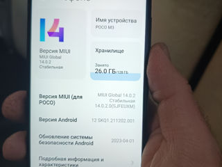 Xiaomi Poco M3 6/128gb. Состояние 10из10 1400лей!!! foto 5