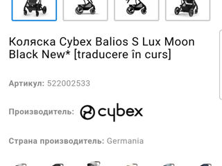 Прогулочная коляска Cybex Balios S Ferrari+матрасик foto 7