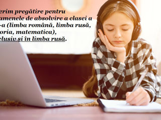 Lecții online la toate disciplinele!!! foto 3