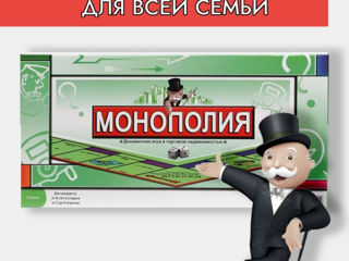 Монополия- классическая настольная игра foto 7