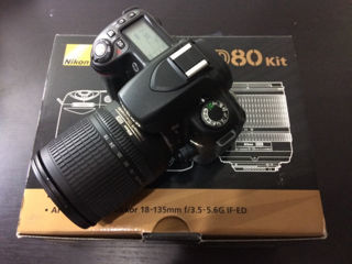 Nikon D80 D70