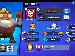 Cont brawl stars