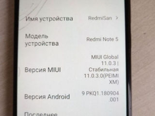 Продам Телефон XIAOMI Redmy Note 5 pro двух стандартный GSM-GSM / CDMA-GSM. foto 4