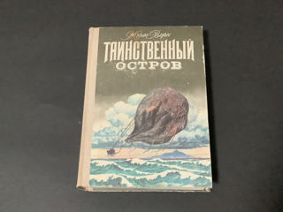 Таинственный остров foto 1