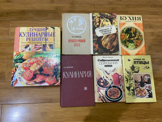 Кулинарные книги foto 1