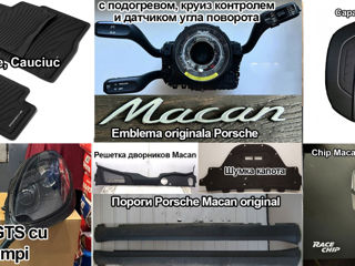 +70 сил на Porsche Macan +70 cai Chip tuning для macan 2.0 чип фото 7