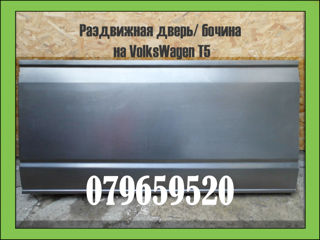 Арки пороги arce prag Mercedes BMW Audi Renault Sprinter Transit Volkswagen Skoda LT Dacia foto 8