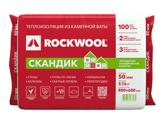 Теплоизоляционные плиты из каменной ваты Rockwool без посредников foto 7