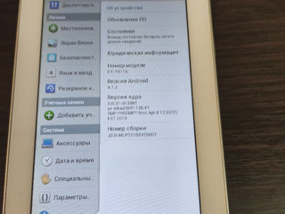 Samsung Tab 2 foto 4