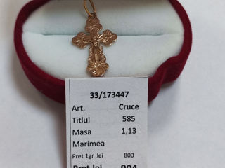 Крест Crucei 585*