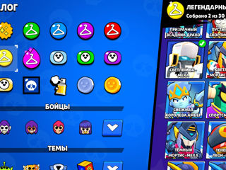 Аккаунт BRAWL STARS foto 8