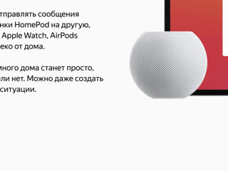 Apple HomePod Mini Белый - распакован без пленки), но очень выгодно! foto 5