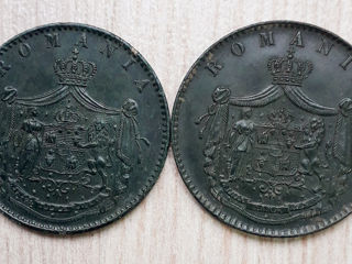 5 Bani. 1867 (Carol - I)