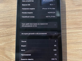 iPhone 14 Pro Max vând urgent !!! foto 6