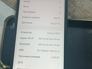 iPhone 7 128gb foto 6