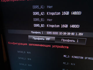 Системный блок 13900k, ddr5,z790 foto 10