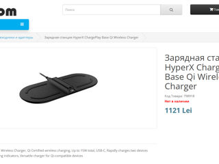 Беспроводная зарядка HyperX ChargePlay Base - в идеале! foto 5