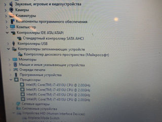 Ноутбук Dell 15 5547 intel i7 5900 lei foto 4