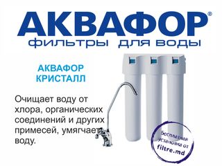 Фильтры для воды Аквафор! Под мойку с отдельным краном! foto 8