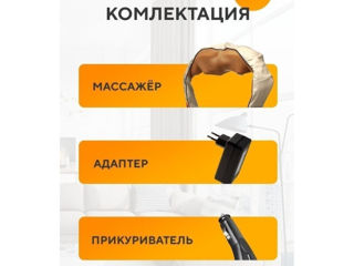 Массажер для шеи и плеч Neck Kneading Massager foto 4