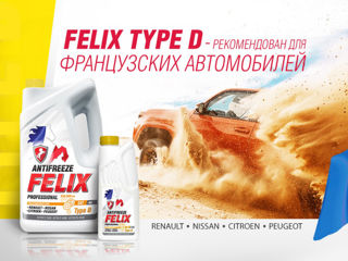 Antifreeze felix, x-freeze, полярник, дзержинский de la dealer-ul oficial. foto 8