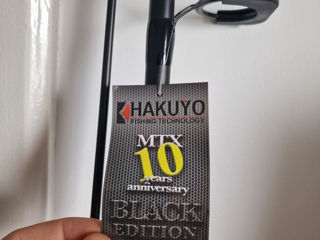 Hakuyo MTX  Advance de 3.90 3.5lb  900lei foto 3
