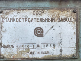 Vând motor electric foto 5